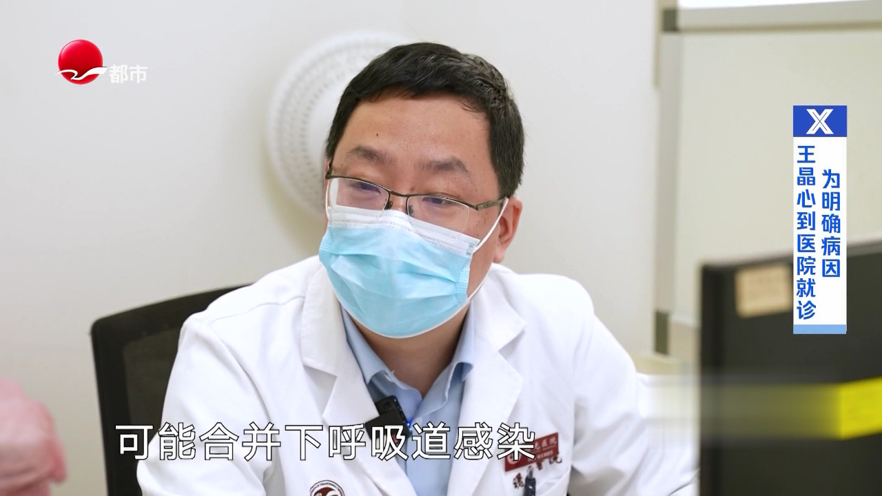 X诊所. 冬季以来  你经历了感冒发烧吗