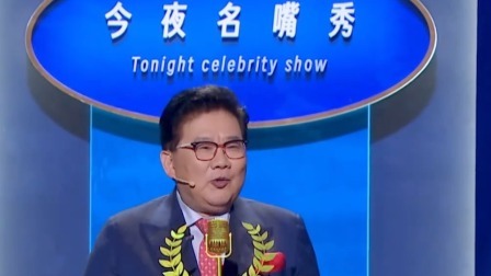 今晚开放麦 精编版 今夜名嘴专场！曹可凡爆笑变身“谋男郎”