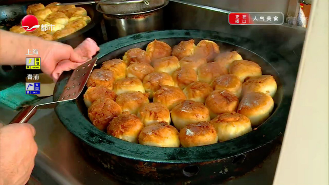 老西门外卖测评 牛肉煎包大比拼