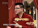 解码财商 春节行情 你还好吗? 120120