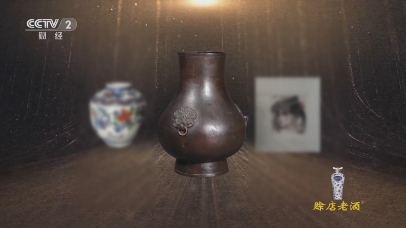 一槌定音 《一槌定音》 20231105
