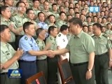 新闻联播 《新闻联播》 20170630 21:00