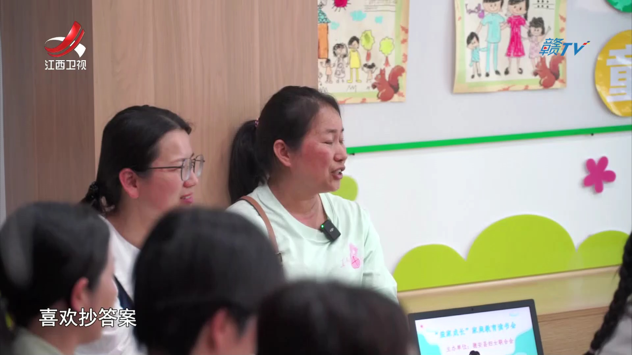 社会传真 赋能智慧家长 “育”见美好未来