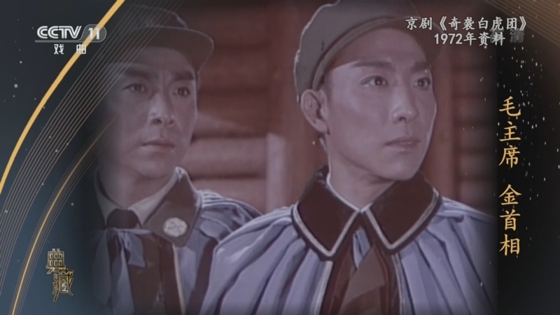 典藏 《典藏》 20220801