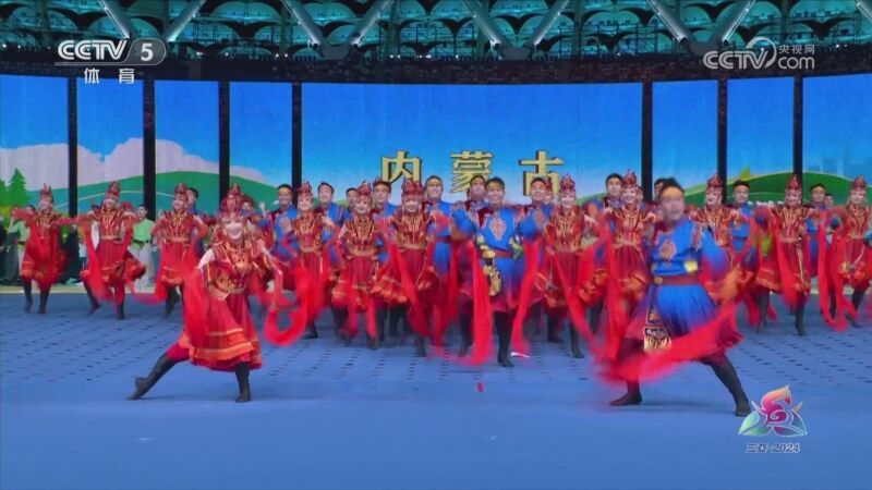 体坛快讯 [体坛快讯]完整版 20241123