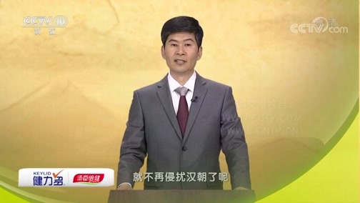 百家讲坛 《百家讲坛》 20181222 镇馆之宝（第三季）18 朴拙的石刻