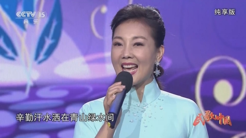 民歌&middot;中国 《民歌中国》 20250617 纯享版