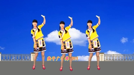 亲爱的，送您一支最美的《黑山姑娘》广场舞