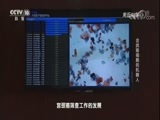 走近科学 《走近科学》 20170925 会找癌细胞的机器人