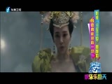 娱乐乐翻天 《娱乐乐翻天》 20170808