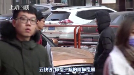 小罗恶搞 2017 男子开豪车测试拜金女意外撞到?(下) 32