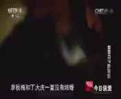今日说法 《今日说法》 20140813 8607的秘密