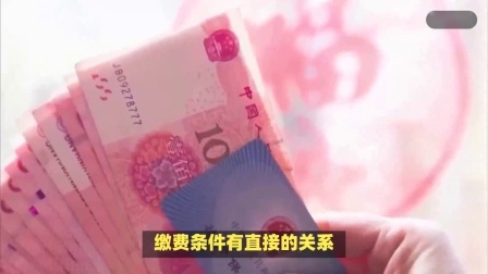 民生要点精选 事业单位退休中人，为什么设置10年过渡期？