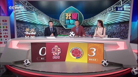 我爱世界杯 2018俄罗斯世界杯 波兰比哥伦比亚精彩回放  谁是点燃全场的本场最佳球员