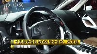 车行天下 2015 车行天下 131107
