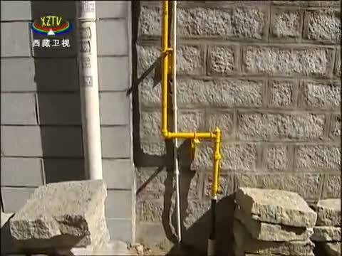 西藏新闻联播 《西藏新闻联播》 20141227