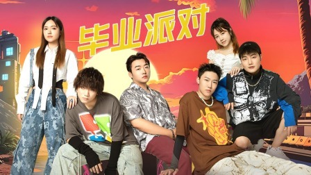 星电音联盟 蹦迪纯享版：第一次公演来啦，海岛派对一起嗨起来！