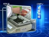 每周质量报告 《每周质量报告》 20160403 活性炭质量调查