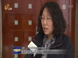 山东新闻联播 《山东新闻联播》 20171204