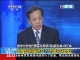 环球视线 《环球视线》 20121218 安倍如何搞外交？外媒众说纷纭