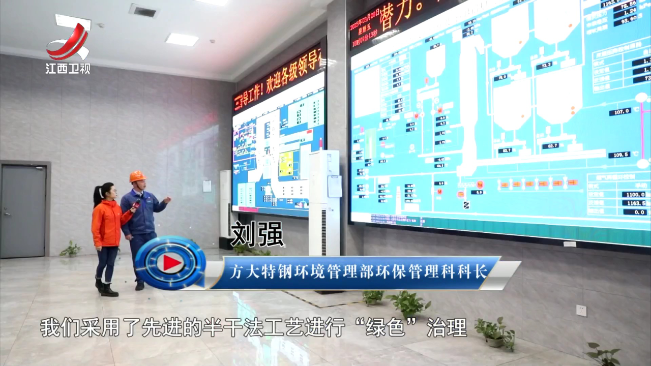 社会传真 一线调研——生产线上的“创绿”密码