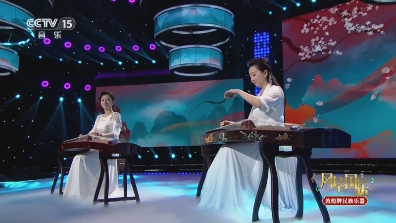 风华国乐 《风华国乐》 20250911