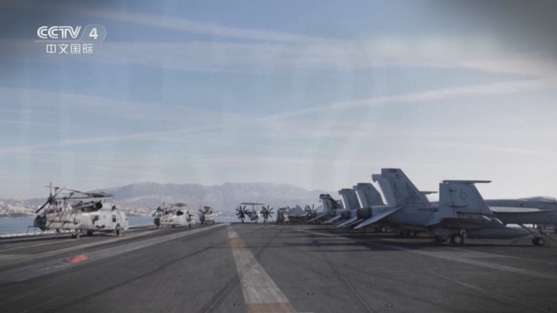 《海峡两岸》 20260414