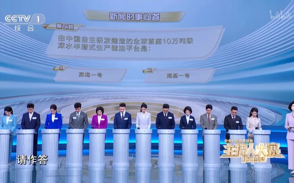 第二赛段比赛继续，王者对决再战巅峰！