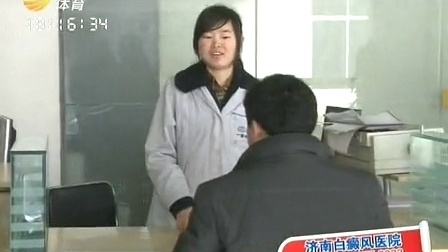 车行天下 山东电视台 2013 车行天下