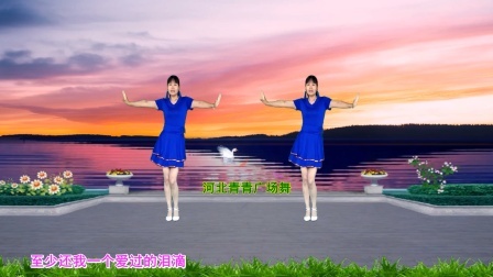 广场舞《我爱爱爱爱爱着你》演示分解双教学