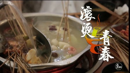 二更视频 史上最霸气火锅店老板娘 凭王者荣耀段位打折 668