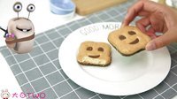 超能玩具白白侠 土耳其零食 笑脸榛子巧克力饼干 253