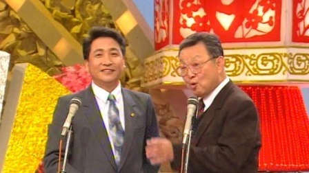 央视1992春晚 姜昆唐杰忠相声《美丽畅想曲》，幽默搞笑花式说整容