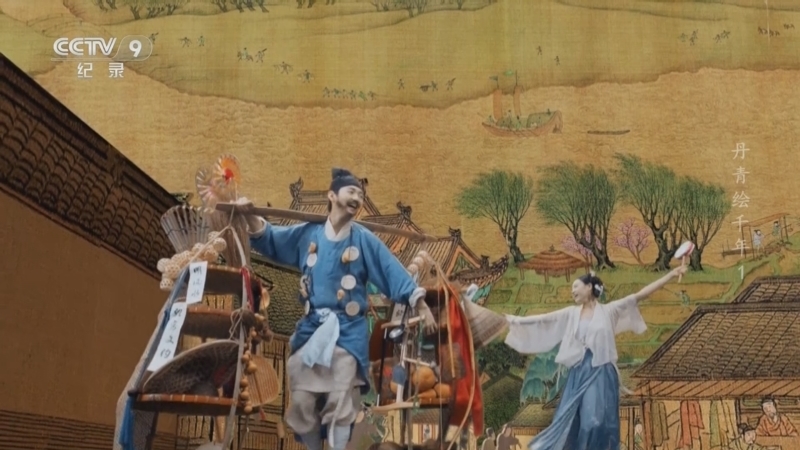 《丹青绘千年》 第1集 生意盎然