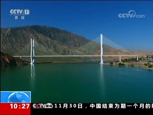 新闻直播间 《新闻直播间》 20181201 10:00