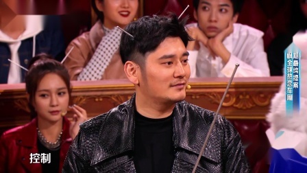 看颜值高的人如何在火车上玩狼人杀