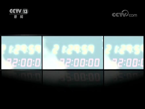 新闻1+1 《新闻1+1》 20190506 充气城堡，为何变成危险城堡？