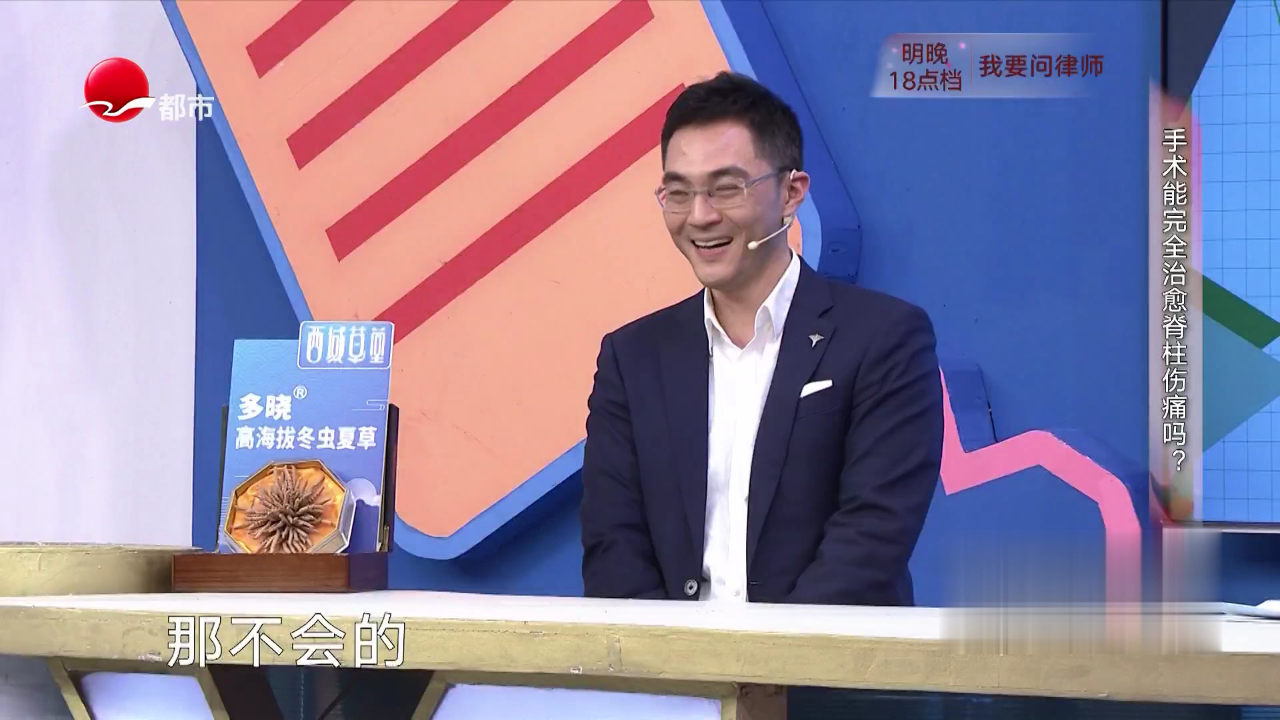 X诊所. 改善脊柱健康 从改变思维开始