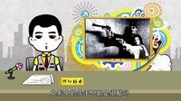 囧闻一箩筐 夫妻爱上同一男子 三人决定同居 05
