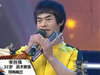 绝战星城 2013绝战星城终极盛典