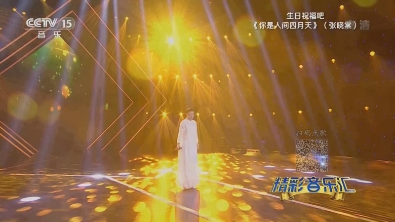 精彩音乐汇 《精彩音乐汇》 20220602
