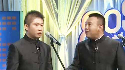 相声《你怎么不早说》