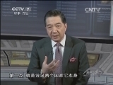防务新观察 《防务新观察》 20141206 防长频繁换马 美亚太重心生变？