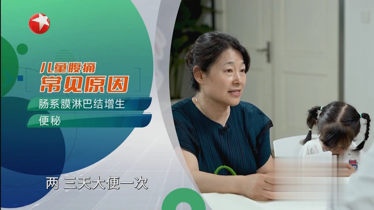 名医话养生 儿童夏季食欲不振是什么原因