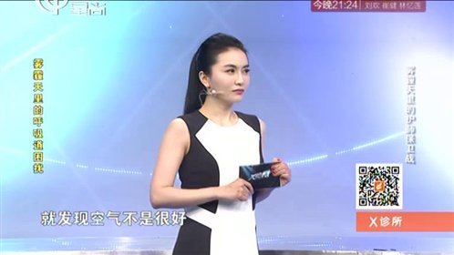 X诊所. 160116x诊所_001