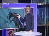 走近科学 《走近科学》 20160712 灭蟑进行时