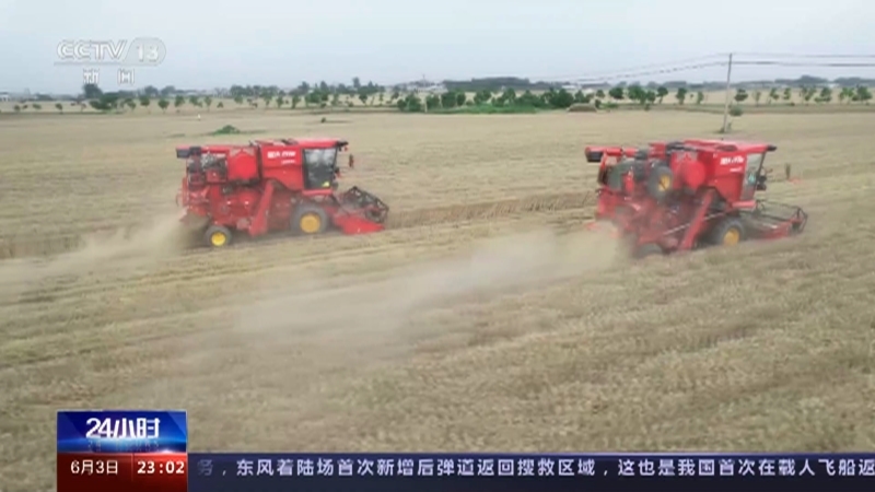 24小时 《24小时》 20230603
