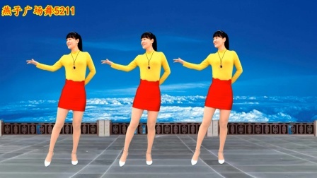 广场舞《我的酒窝没有酒》却醉了你的爱，流行歌曲好听