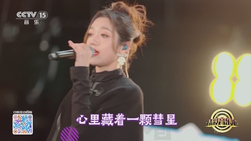 精彩音乐汇 《精彩音乐汇》 20250302 我的爱对你说
