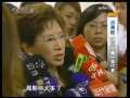 海峡两岸 [视频]国民党人士肯定新行政团队